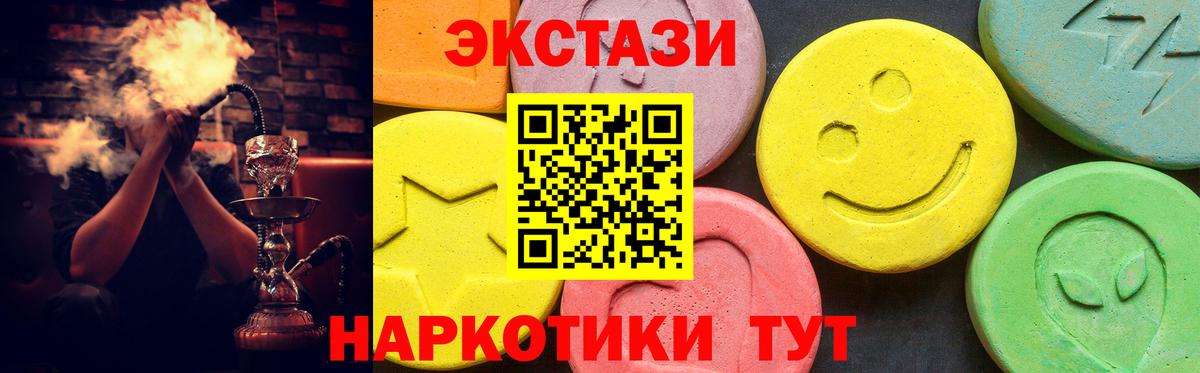 Экстази бентли  Вход с VPN  Экстази  Егорьевск  Ecstasy DUBAI 