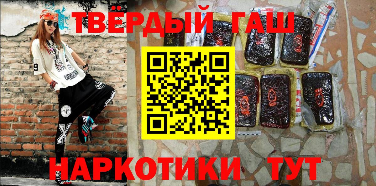 Егорьевск  ГАШ ice o lator  Вход с VPN  ГАШИШ ice o lator 