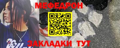 кокс Кунгур