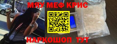 индика Кумертау