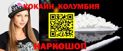 кокс Кунгур