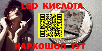 индика Кумертау