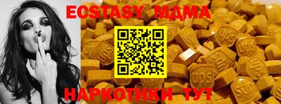 индика Кумертау