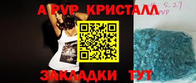 кокс Кунгур