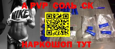 кокс Кунгур