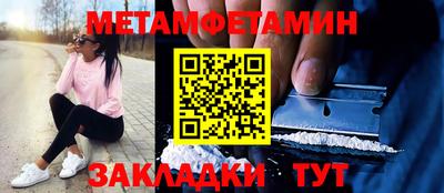 индика Кумертау