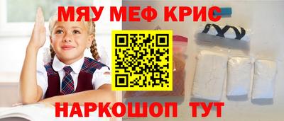 индика Кумертау