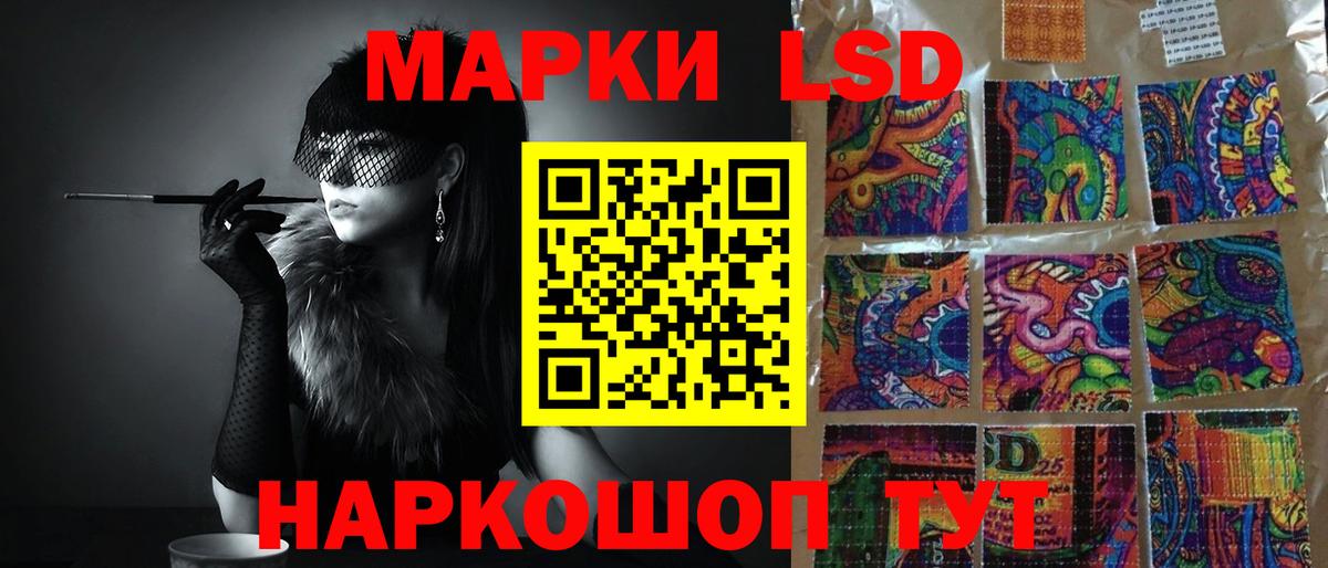 Лсд 25 экстази кислота  Вход с VPN  Егорьевск  LSD-25 экстази ecstasy 