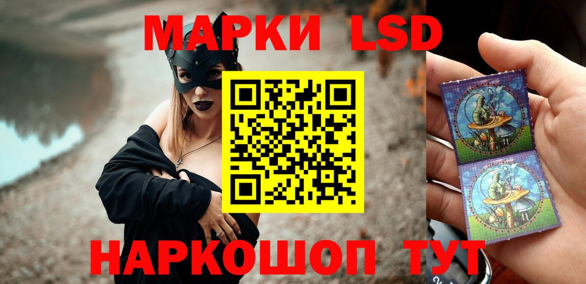 Лсд 25 экстази кислота Егорьевск