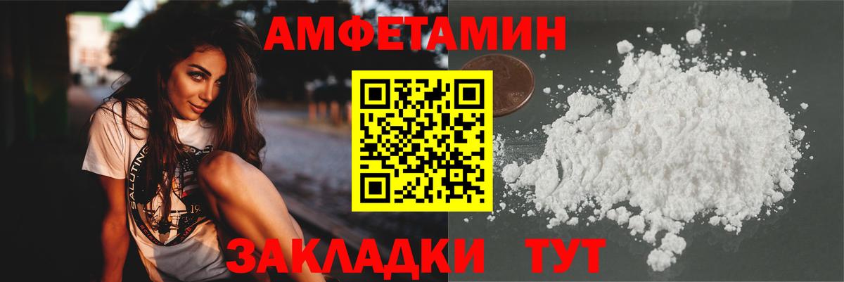 Егорьевск  Метамфетамин Methamphetamine  Метамфетамин Methamphetamine  Вход с VPN 
