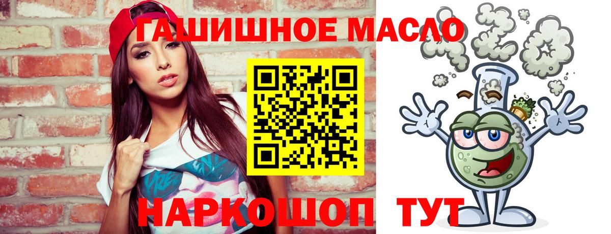 Дистиллят ТГК Wax Егорьевск