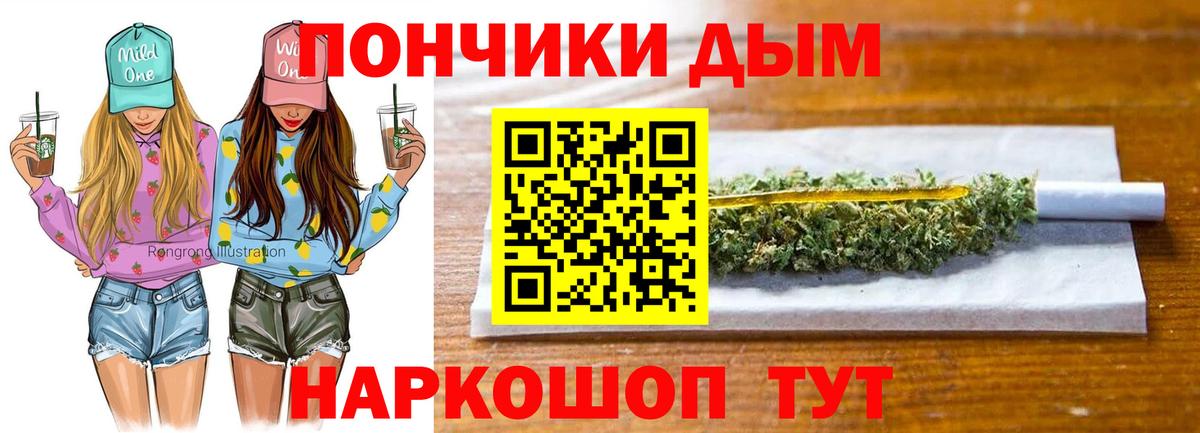 Канабис SATIVA & INDICA  Вход с VPN  Бошки Шишки тримм  Марихуана Bruce Banner  МАРИХУАНА MAZAR  Егорьевск 