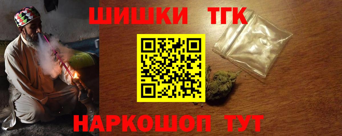 Шишки марихуана OG Kush Егорьевск